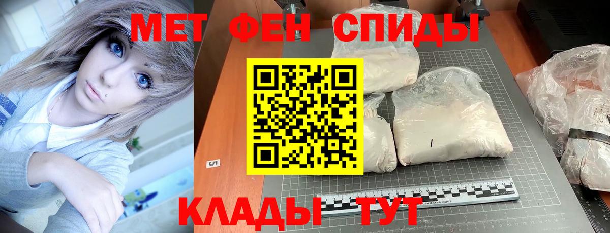 Amphetamine  Красноперекопск  АМФ Розовый 