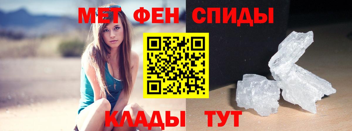 Красноперекопск  Амфетамин  Вход с VPN  АМФ 97% 