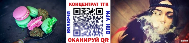 как найти наркотики Красноперекопск Cannafood конопля