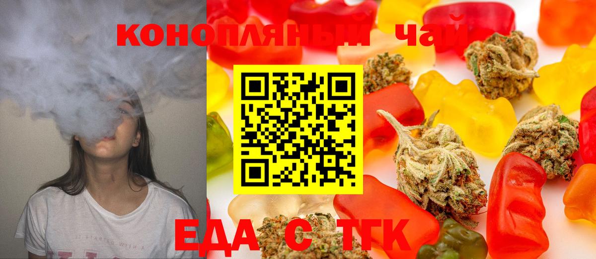 Canna-Cookies конопля  Вход с VPN  Красноперекопск 