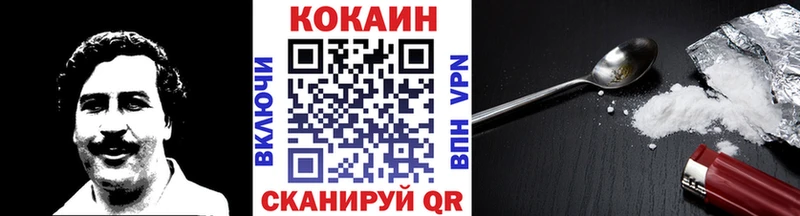 КОКАИН Боливия Красноперекопск