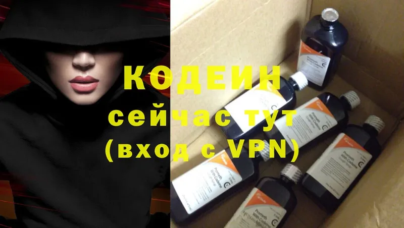 hydra ссылка  Красноперекопск  Кодеиновый сироп Lean Purple Drank  что такое наркотик 