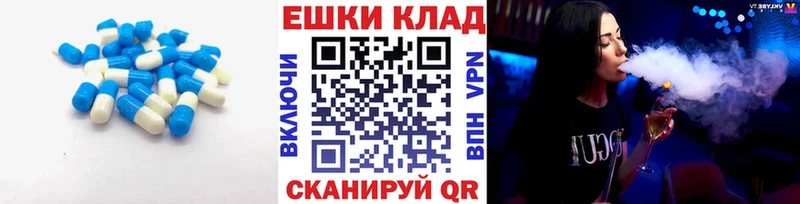 блэк спрут зеркало  Красноперекопск  Ecstasy 300 mg 
