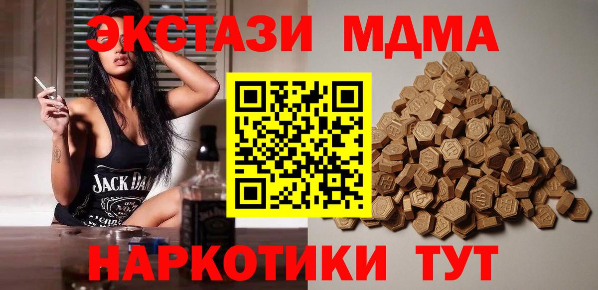 Ecstasy Punisher Красноперекопск