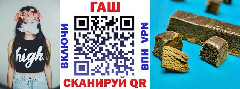 купить Красноперекопск ГАШ гашик