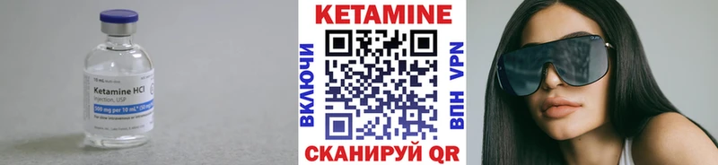 КЕТАМИН VHQ купить наркотик даркнет состав Красноперекопск