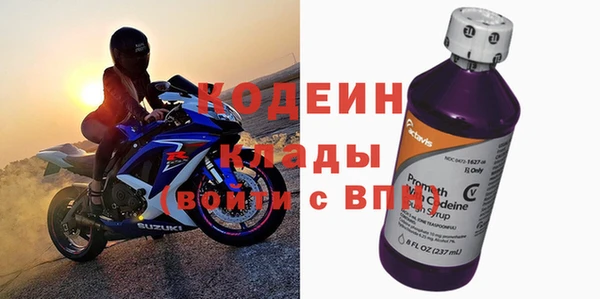 герыч Нея