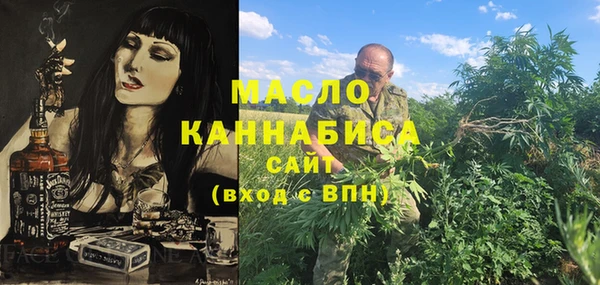 каннабис Волоколамск