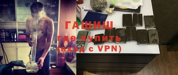 кокаин премиум Володарск