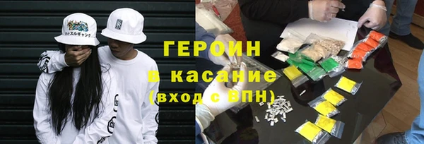 кокаин премиум Володарск
