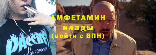 марихуана Волосово