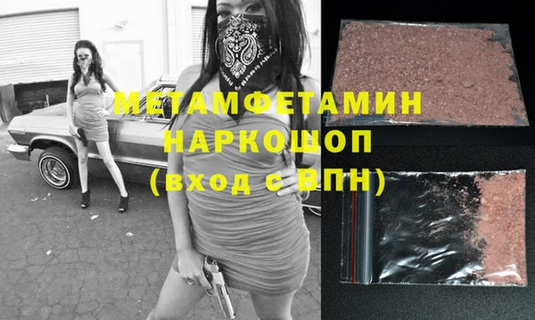 марихуана Волосово
