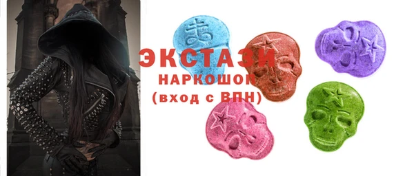 марихуана Волосово