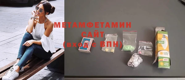 стаф Новозыбков
