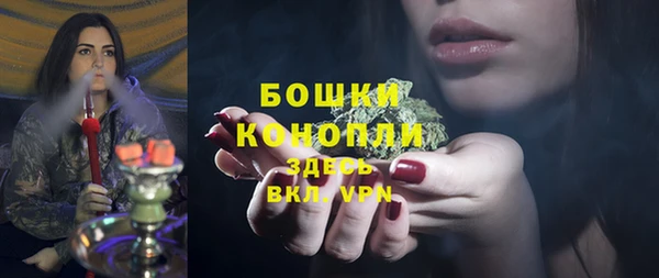 кокаин премиум Володарск