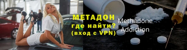 марихуана Волосово