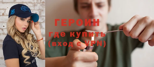 прущая мука Горняк