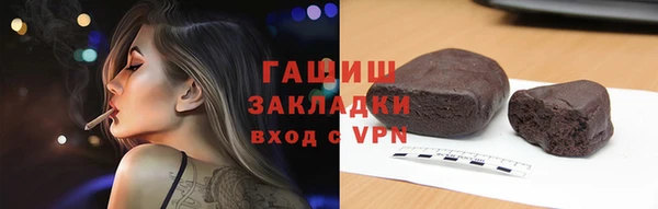 кокаин премиум Володарск
