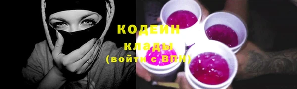 кокаин Новодвинск