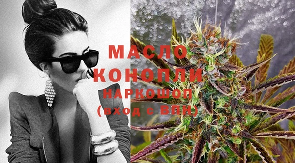 марихуана Волосово