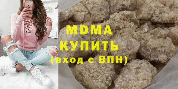 кокаин премиум Володарск