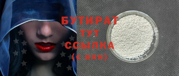 каннабис Волоколамск