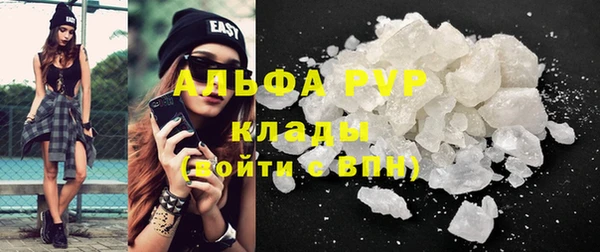 кокаин премиум Володарск