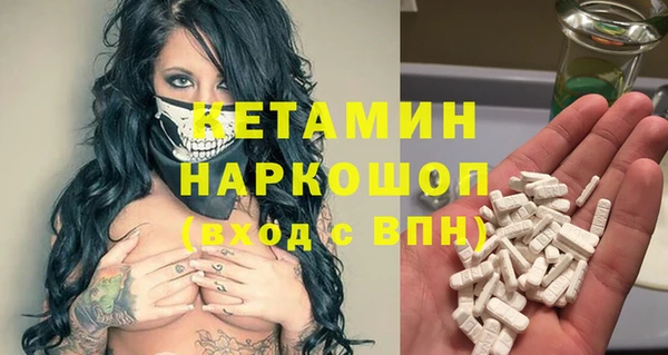 кокаин премиум Володарск