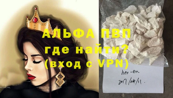 каннабис Волоколамск