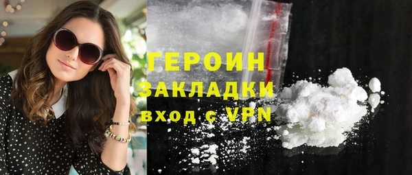 стаф Новозыбков