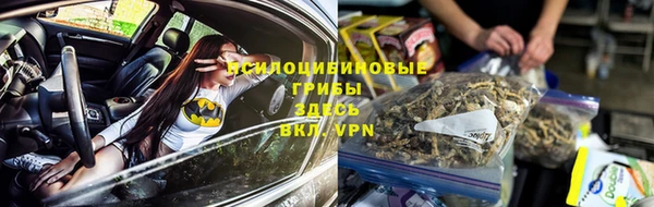 каннабис Волоколамск