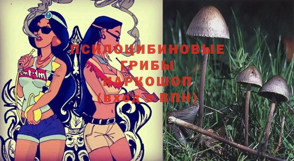марихуана Волосово
