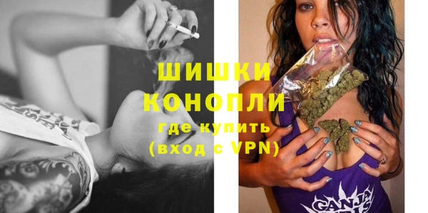 марихуана Волосово