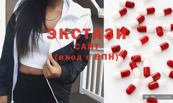 каннабис Волоколамск