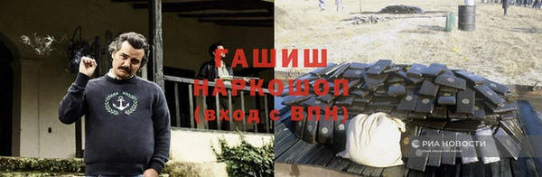 меф Нефтекумск