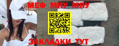 кокаин VHQ Балаково