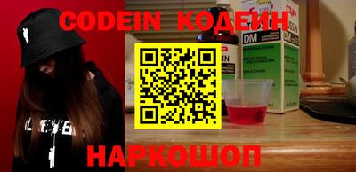 альфа пвп Аргун