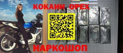 альфа пвп VHQ Апрелевка