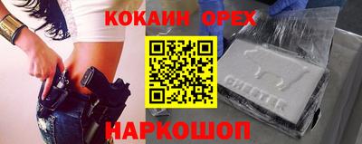 стафф Абинск