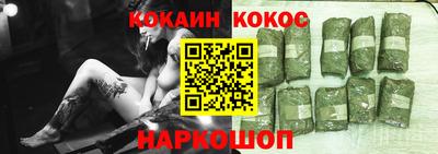 стафф Балашиха