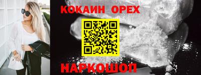 стафф Балашиха