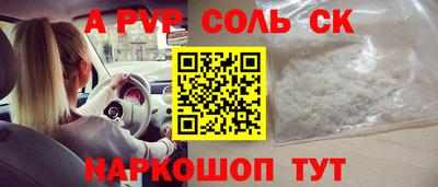 ПСИЛОЦИБИНОВЫЕ ГРИБЫ Апшеронск