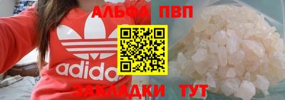 стафф Балашиха