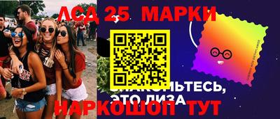 кокаин VHQ Балаково