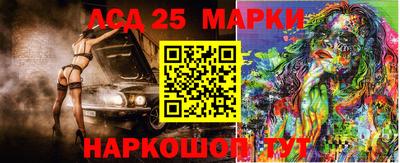 альфа пвп Аргун