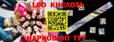 ПСИЛОЦИБИНОВЫЕ ГРИБЫ Апшеронск