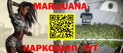 ПСИЛОЦИБИНОВЫЕ ГРИБЫ Апшеронск
