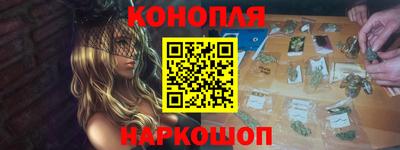 ПСИЛОЦИБИНОВЫЕ ГРИБЫ Апшеронск