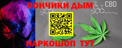 альфа пвп Аргун