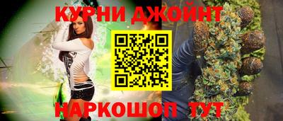 ПСИЛОЦИБИНОВЫЕ ГРИБЫ Апшеронск